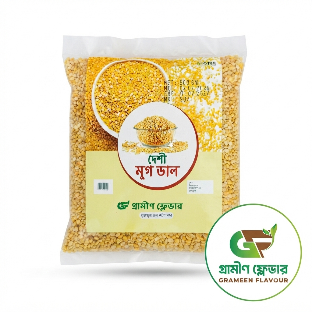 Moong Dal- মুগডাল